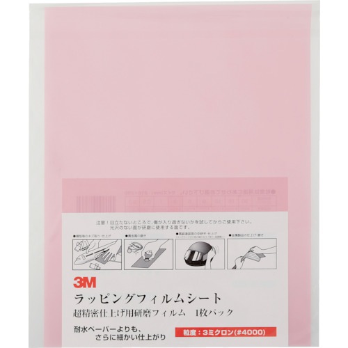 3M A 3-3 SHT ���b�s���O�t�B�����V�[�g #4000 �� 216X280mm 50������ �X���[�G��