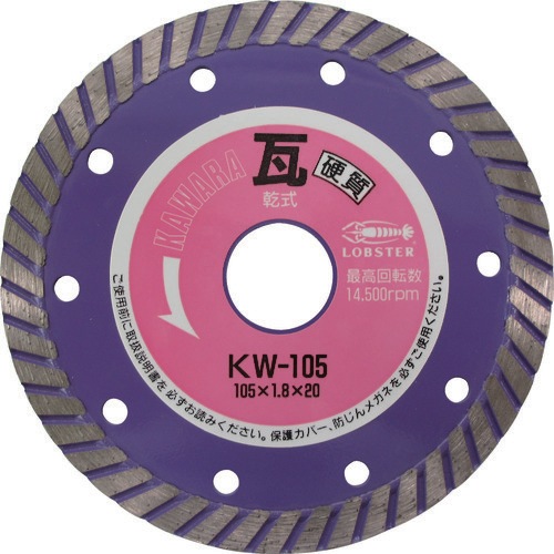 �G�r KW105 �_�C�������h�J�b�^�[ ���p�J�b�^�[ �d���Ή� (����) 105mm  �z�C���\�[ LOBSTER ���u�e�b�N�X LOBTEX