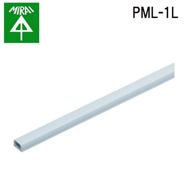 �����H�� PML-1L �v�����[�� 10�{ MIRAI