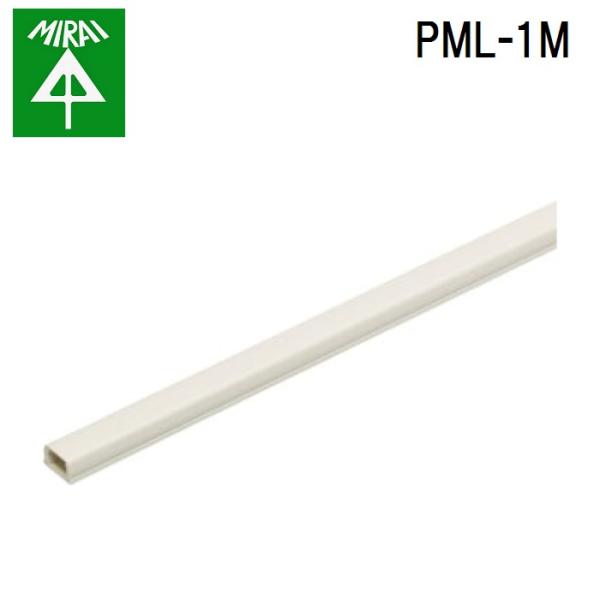 �����H�� PML-1M �v�����[�� 10�{ MIRAI