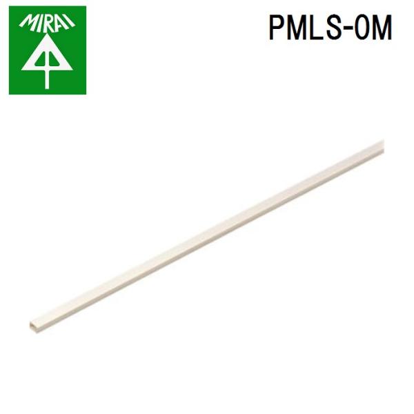�����H�� PMLS-0M �v�����[��S 10�{ MIRAI