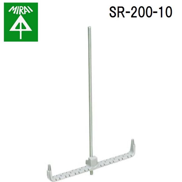 �����H�� SR-200-10 �Z���R�[���b�N 10�{ MIRAI