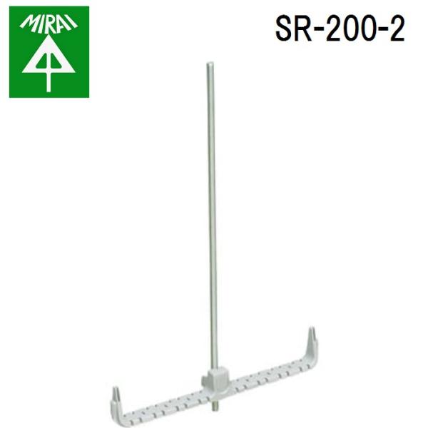 �����H�� SR-200-2 �Z���R�[���b�N 10�{ MIRAI