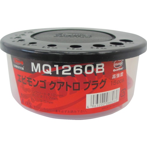�G�r MQ1260B �����S�N�A�g���v���O 12X60mm (15�{��)  �A���J�[ LOBSTER ���u�e�b�N�X LOBTEX