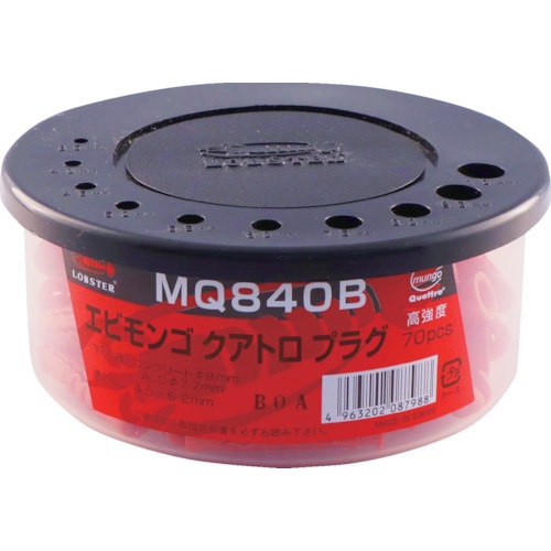�G�r MQ840B �����S�N�A�g���v���O 8X40mm (70�{��)  �A���J�[ LOBSTER ���u�e�b�N�X LOBTEX