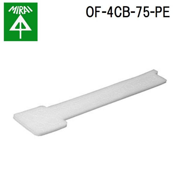 �����H�� OF-4CB-75-PE �Ń`���~�{�b�N�X�p�f�M�V�[�g(�S���l�p�R���N���[�g�{�b�N�X�p) 10�� MIRAI