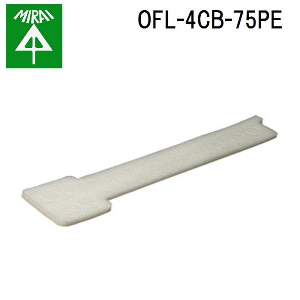 �����H�� OFL-4CB-75PE �Ń`���~�{�b�N�X�p�f�M�V�[�g(�S���l�p�R���N���[�g�{�b�N�X�p) 10�� MIRAI