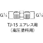 �A�l�X�g��c TJ-15 �����h���p�p�� G1/4×G1/4 ���� ANEST IWATA