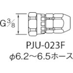 �A�l�X�g��c PJU-023F �h���z�[�X�p�p�� �z�[�X�W���C���g G3/8�܃i�b�g �G�A�[�^�C�v ANEST IWATA