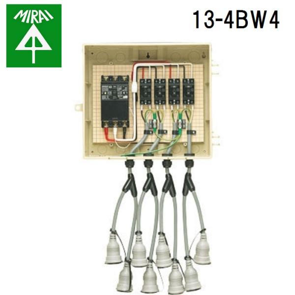 �����H�� 13-4BW4 ���O�d�͗p���݃{�b�N�X 1�� MIRAI
