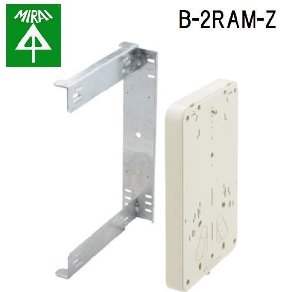 �����H�� B-2RAM-Z �ώZ�d�͌v��t��(���p�T�|�[�g�t) 1�� MIRAI