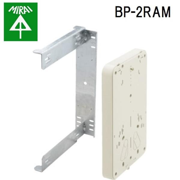 �����H�� BP-2RAM �ώZ�d�͌v��t��(���p�T�|�[�g�t) 1�� MIRAI