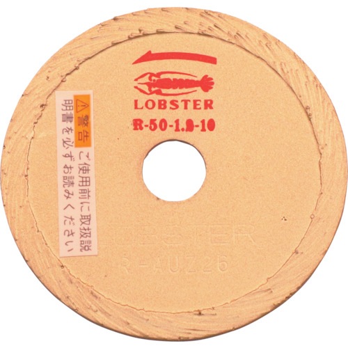 �G�r R50 �_�C�������h�J�b�^�[ �����^�C�v (�����E����) 54mm  �z�C���\�[ LOBSTER ���u�e�b�N�X LOBTEX