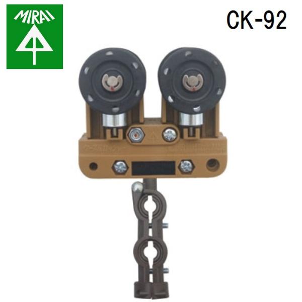 �����H�� CK-92 �P�[�u���J�b�V���[(C�`�|�����s�p) 1�� MIRAI