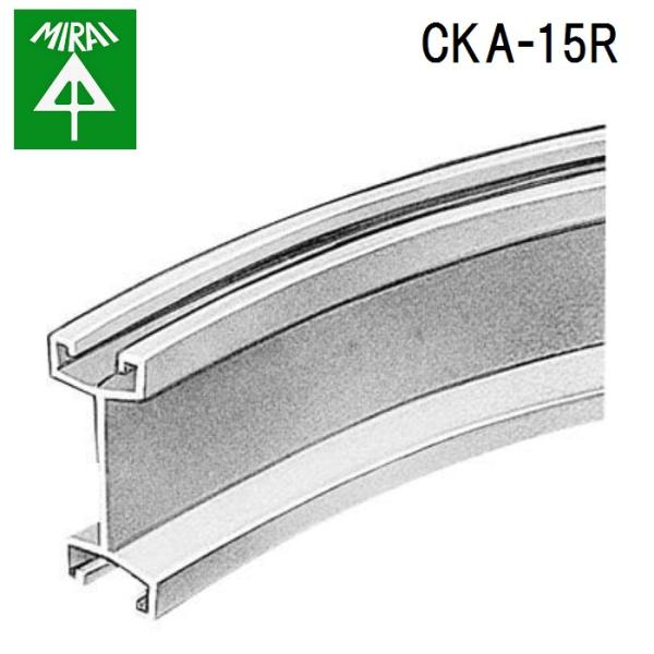 �����H�� CKA-15R �A���~���[��(�ȃK�����[��) 1�� MIRAI