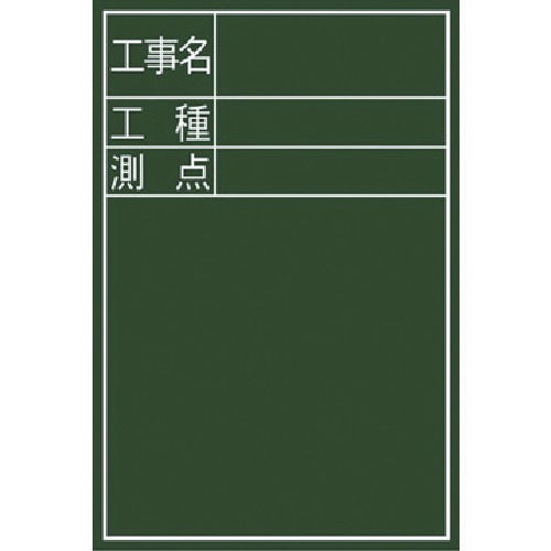�V�������� 77088 ���~�j�w�H�����E�H��E���_�x�cDS-2 SHINWA