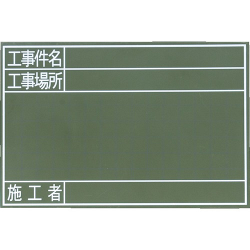�V�������� 77329 ����GS �H�������E�H���ꏊ�E�{�H�� ��30x45cm SHINWA
