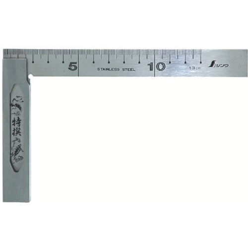 �V�������� NS-K13 ���S�X�R��13cm SHINWA