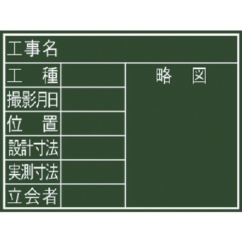 �V�������� 77069 ���w8���ځx��F SHINWA