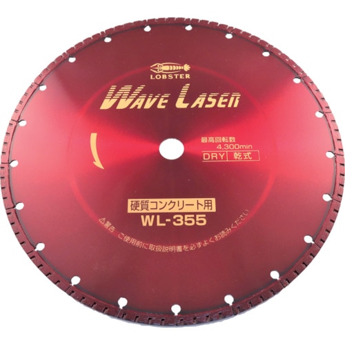 �G�r WL355254 �_�C�������h�J�b�^�[ �E�F�[�u���[�U�[(����) 360mm���a25.4mm  �z�C���\�[ LOBSTER ���u�e�b�N�X LOBTEX