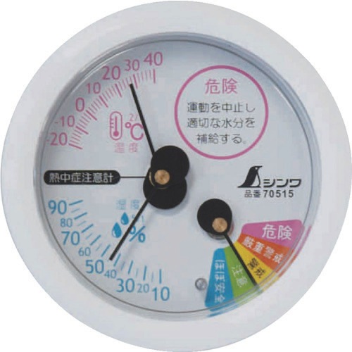 V 70515 xvF-3SMǒӊی^6.5cmzCg SHINWA
