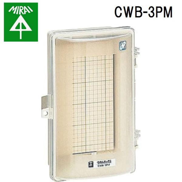 �����H�� CWB-3PM �E�I���{�b�N�X(�����W) 1�� MIRAI