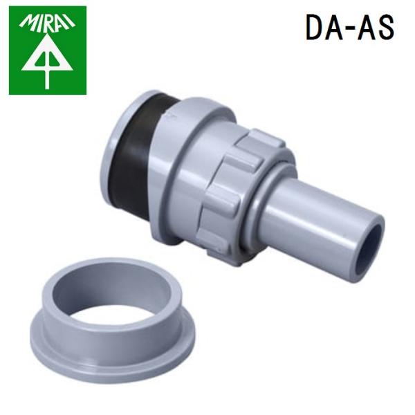 �����H�� DA-AS �h�����z�ǃA�_�v�^�[(�J�h�C�ڑ��p) 1�� MIRAI