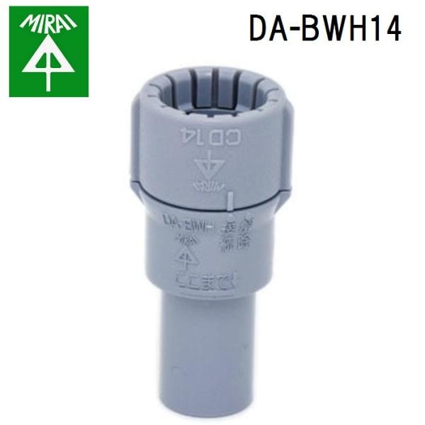 �����H�� DA-BWH14 �h�����z�ǃR���r�l�[�V�����J�b�v�����O 1�� MIRAI