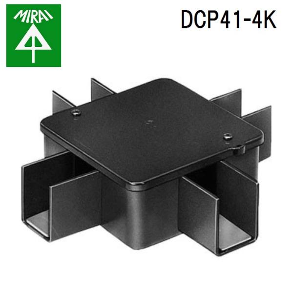 �����H�� DCP41-4K �C���e���A�_�N�g(����{�b�N�X) 1�� MIRAI