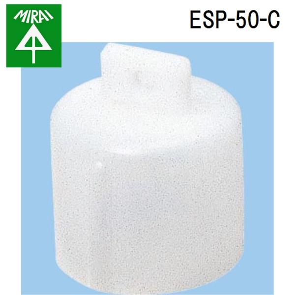 �����H�� ESP-50-C �T���ǃL���b�v 1�� MIRAI