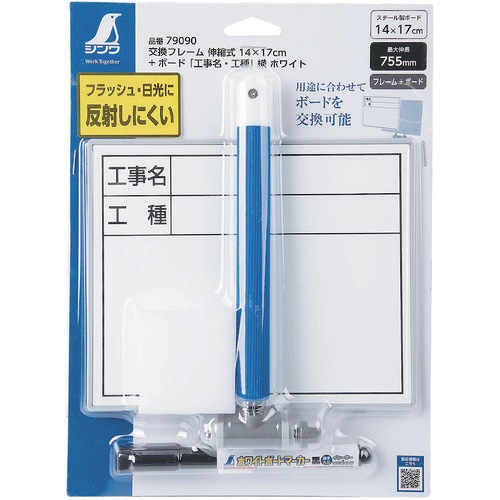V 79090 t[Lk14×17cm+ {[huHEHvzCg SHINWA