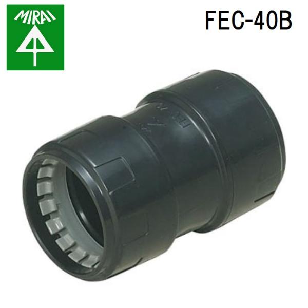 �����H�� FEC-40B �~�����b�N�XF(�J�b�v�����O) 1�� MIRAI