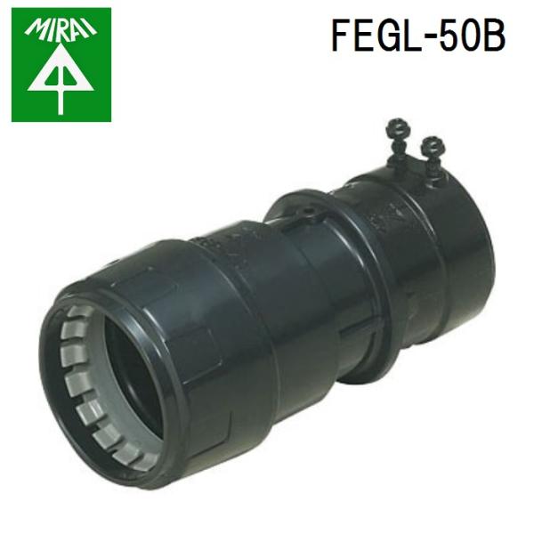 �����H�� FEGL-50B �~�����b�N�XF(�R���r�l�[�V�����J�b�v�����O) 1�� MIRAI