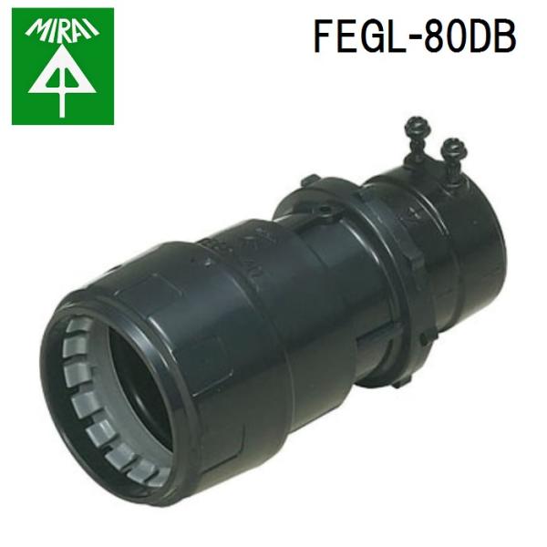 �����H�� FEGL-80DB �~�����b�N�XF(�R���r�l�[�V�����J�b�v�����O) 1�� MIRAI