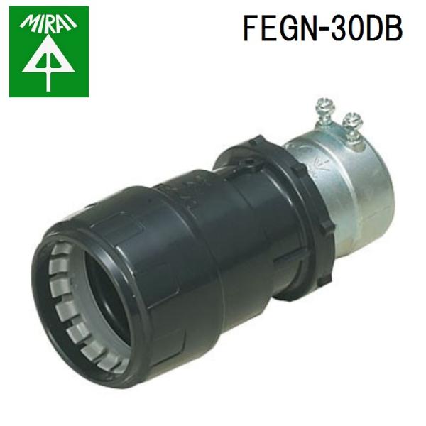 �����H�� FEGN-30DB �~�����b�N�XF(�R���r�l�[�V�����J�b�v�����O) 1�� MIRAI