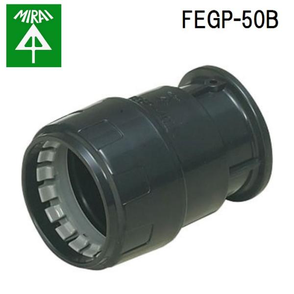 �����H�� FEGP-50B �~�����b�N�XF(�R���r�l�[�V�����J�b�v�����O) 1�� MIRAI