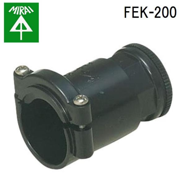 �����H�� FEK-200 �~�����b�N�XF(�R�l�N�^) 1�� MIRAI