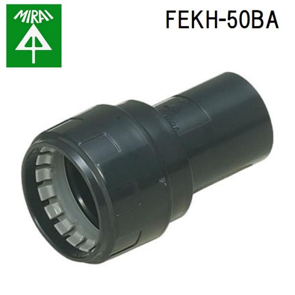�����H�� FEKH-50BA �~�����b�N�XF�p�A�_�v�^�[ 1�� MIRAI