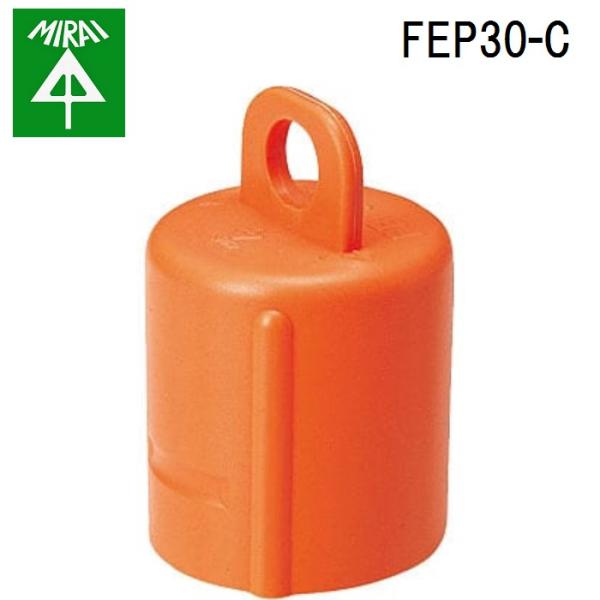 �����H�� FEP30-C �~�����b�N�XF(�L���b�v) 1�� MIRAI