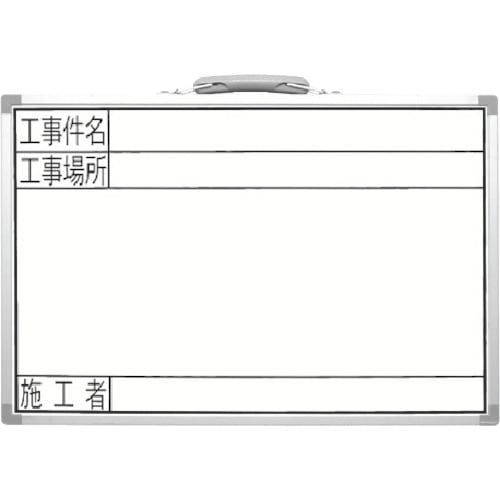 �V�������� 77369 �z���C�g�{�[�h 300×450mm��GSW �H�����E�H���ꏊ�E�{�H�� SHINWA