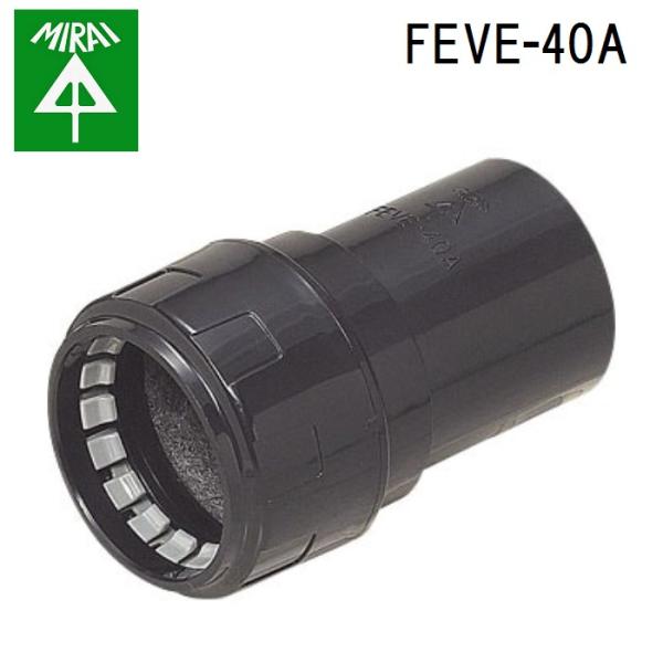 �����H�� FEVE-40A �R���r�l�[�V�����J�b�v�����O�N�C�b�N 1�� MIRAI
