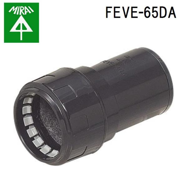 �����H�� FEVE-65DA �R���r�l�[�V�����J�b�v�����O�N�C�b�N 1�� MIRAI
