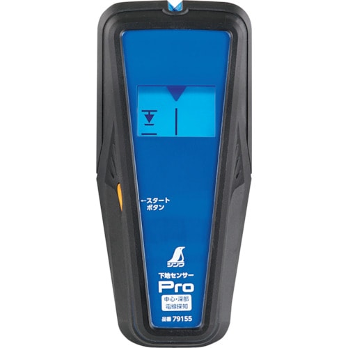 �V�������� 79155 ���n�Z���T�[ Pro ���S�E�[���E�d���T�m SHINWA