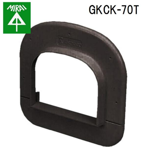 �����H�� GKCK-70T �X�b�L�����C��(E)(���σJ�o�[) 1�� MIRAI