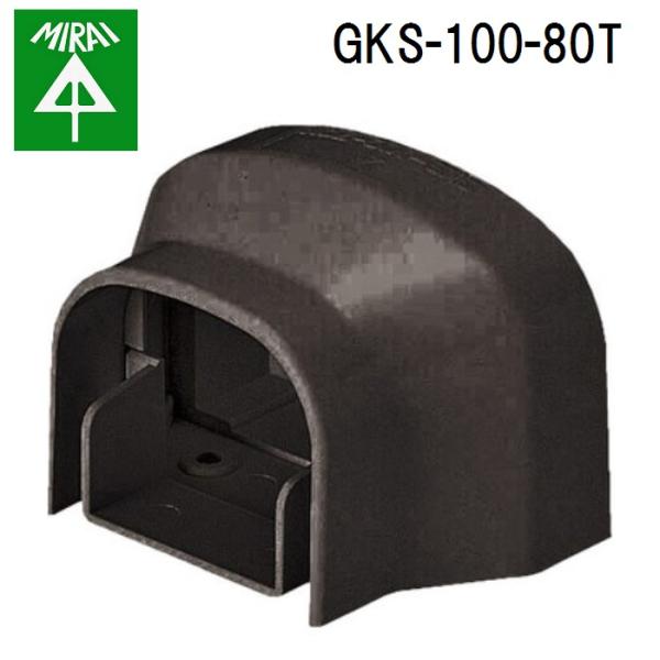 �����H�� GKS-100-80T �X�b�L�����C��(E)(�ٌa�\�P�b�g) 1�� MIRAI