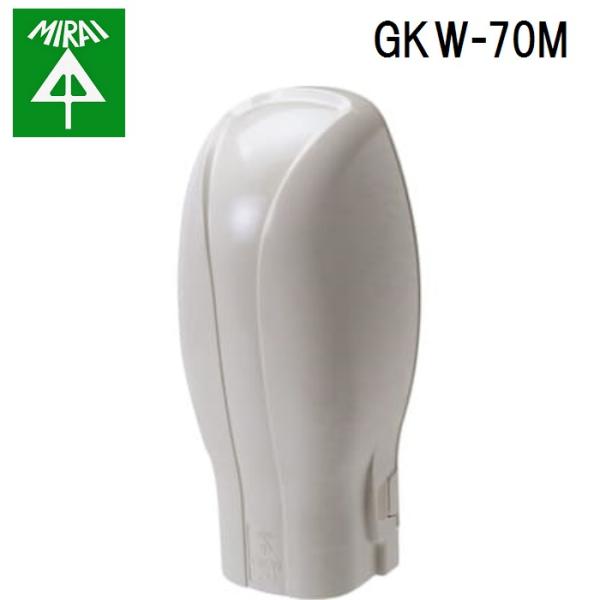 �����H�� GKW-70M �X�b�L�����C��(E)(�E�H�[���J�o�[) 1�� MIRAI