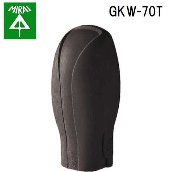 �����H�� GKW-70T �X�b�L�����C��(E)(�E�H�[���J�o�[) 1�� MIRAI