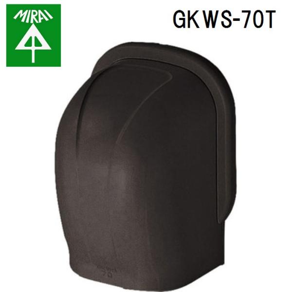 �����H�� GKWS-70T �X�b�L�����C��(E)(�E�H�[���J�o�[)�~�j�^�C�v 1�� MIRAI