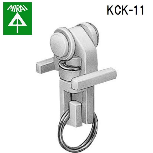 �����H�� KCK-11 �A���~���[��(�~�j)�p�J�b�V���[(�J�[�e���p) 1�� MIRAI