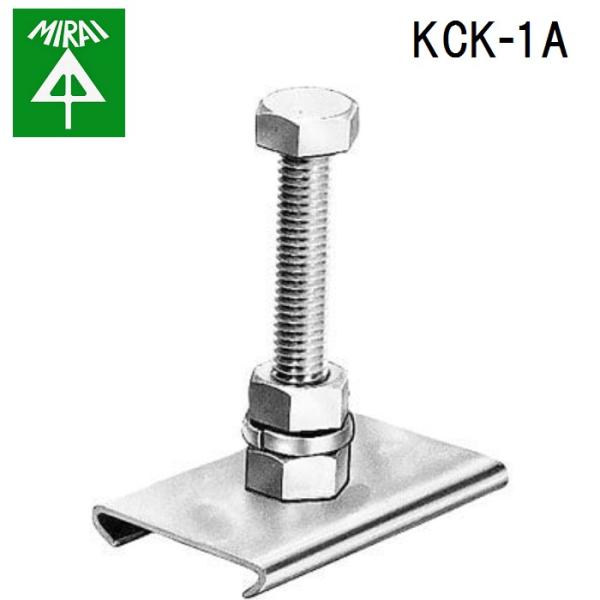 �����H�� KCK-1A �A���~���[��(�~�j)�p���t�P�݃����� 1�� MIRAI